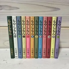 2025年最新】もやしもんの人気アイテム - メルカリ