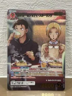 赤井秀一　ジョディ・スターリン　MRP 名探偵コナンカードゲーム　哀色の宿命