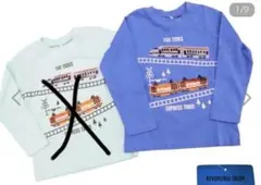 新幹線 電車 スパンコール 長袖 Tシャツ 110cm ブルー