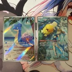 カスミのコダック カスミのラプラス AR 2枚セット