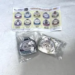 ちいかわ くら寿司 2つセット
