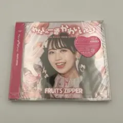 2026年最新】fruits zipper cdの人気アイテム - メルカリ