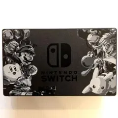 Nintendo Switch ドック 大乱闘スマッシュブラザーズSPECIAL