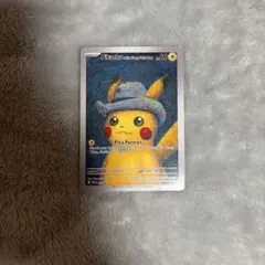 ポケモンカード Pikachu with Grey Felt Hat