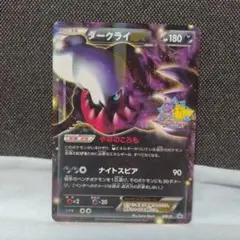 2025年最新】ポケモンカードバトルカーニバルの人気アイテム