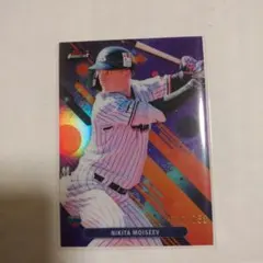 モイセエフ ニキータ 250シリ