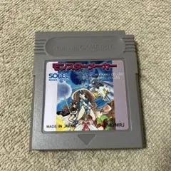 モンスターメーカー ゲームボーイソフト