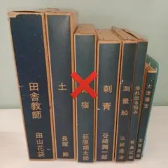 2025年最新】名著復刻全集近代文学館の人気アイテム - メルカリ