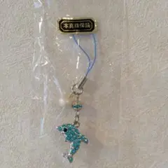 イルカ　ストラップ　真珠