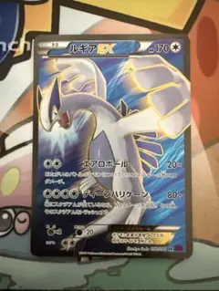 ポケモンカード　ルギアEX SR 楽天市場】ポケモンカード EX ルギアEX （ SR ) / XY7 バンデット