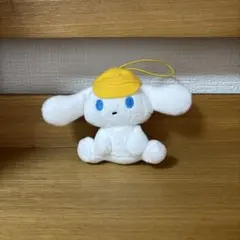 サンリオぬいぐるみ（黄色の帽子付き）