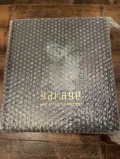 新品未開封　45個限定 ガラージュ garage 私家版 セット Amazon.co.jp: 45個限定 ガラージュ garage 私家版 セット