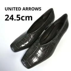 ビューティー＆ユース クロコ型押しパンプス 24.5cm グリーン