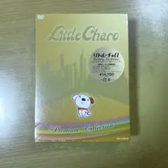 リトル・チャロ2 心にしみる英語ドラマ テキスト＆CD 新品同様でかなり