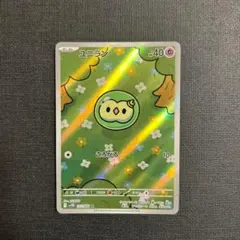 2025年最新】ユニラン ポケカの人気アイテム - メルカリ