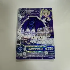 2025年最新】藤堂ユリカ プレミアムカードの人気アイテム - メルカリ