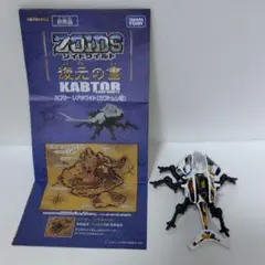 2025年最新】ZOIDs ゾイドワイルドの人気アイテム - メルカリ