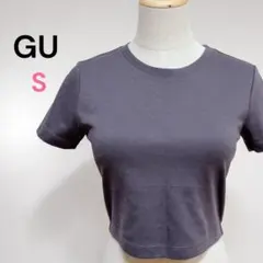 【美品】GU クロップドTシャツ ショート丈 コンパクト シンプル グレー S