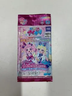 アイプリワールド2025 メモリアルカードパック　未開封　1パック