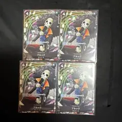 最強ジャンプ4月号　ワンピースカード　ブルック　プロモ12枚セット 最強ジャンプ2026年4月号付録「ブルック」 − TOPICS｜ONE PIECEカード