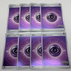 2025年最新】ポケモンカード エネルギー ミラーの人気アイテム - メルカリ