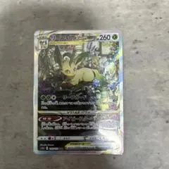 PSA9】リーフィアVSTAR SAR VSTARユニバース - メルカリ