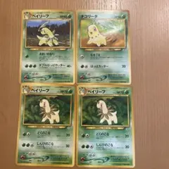 ポケモンカード ベイリーフ チコリータ セット