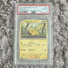 もも様 リクエスト 5点 まとめ商品