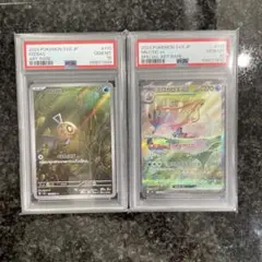 2025年最新】ミロカロスex sar psa9の人気アイテム - メルカリ