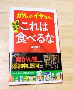 Item thumbnail for item 567a08c9-cdfd-42bd-9798-372e67fb3fcb