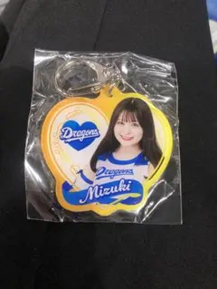 中日ドラゴンズ　チアドラデー　チアドラアクリルキーホルダー　MIZUKI