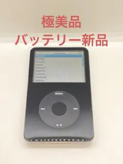 iPod classic 160GB Late 2009 ブラック A1238 - メルカリ