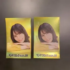 ベンザブロック ステッカー 小坂菜緒 2枚セット