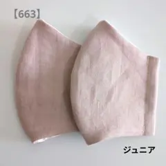 はなこ様 リクエスト 2点 まとめ商品