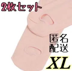バレエタイツ 穴あき XLサイズ 　ベージュ 　ダンス　バレエ　体操子供　 2枚のサムネイル