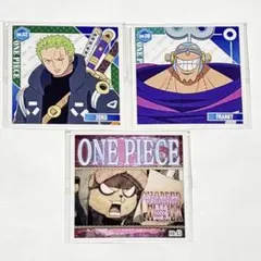 ワンピース　シール　エッグヘッド編　ゾロ　フランキー　チョッパー　3枚セット