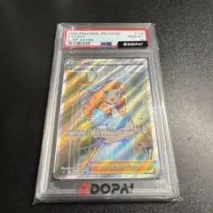2026年最新】おじょうさま sr psa10の人気アイテム - メルカリ