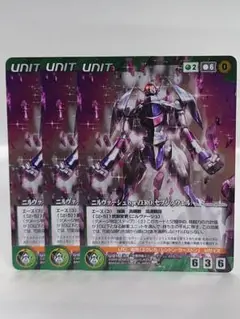 クルセイド