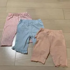 ベビー レギンス ショートパンツ ハーフパンツ セット まとめ売り 90