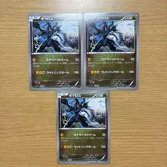 ゼクロム XYD メガバトルデッキ60 MレックウザEX 007/018 ポケカ MレックウザEX XYD メガバトルデッキ60 MレックウザEX 006/018 - メルカリ