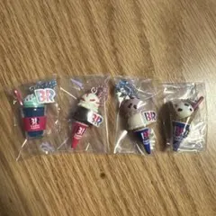 【匿名配送】サーティワン アイスクリーム マスコット グミ 2 シークレット