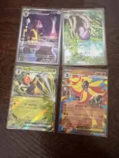 ポケモンカードARなどまとめ売り