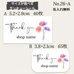 Item thumbnail for item e385a35c-f92c-479e-9632-4afa05cb5070