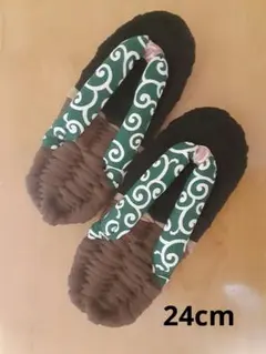 布ぞうり ハンドメイド 24cm