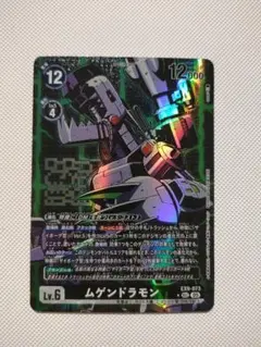 デジモンカード 風真照人 パラレル | Mercari