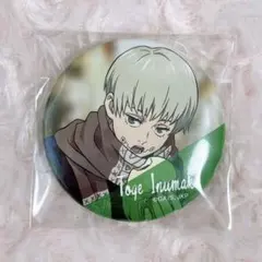 呪術廻戦 狗巻棘 冬の日 缶バッジ