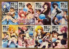 2025年最新】転生したらスライムだった件 公式キャラクター