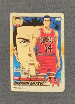 スラムダンクカード 三井寿 No.225 カードダス SLAMDUNK