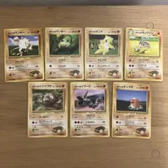 旧裏　ポケモンカード　ジム拡張第1弾 リーダーズスタジアム　タケシのポケモン