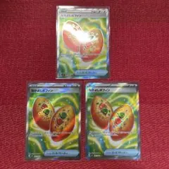 ポケモンカード メガシンフォニア収録 なかよしポフィン SR 3枚セット